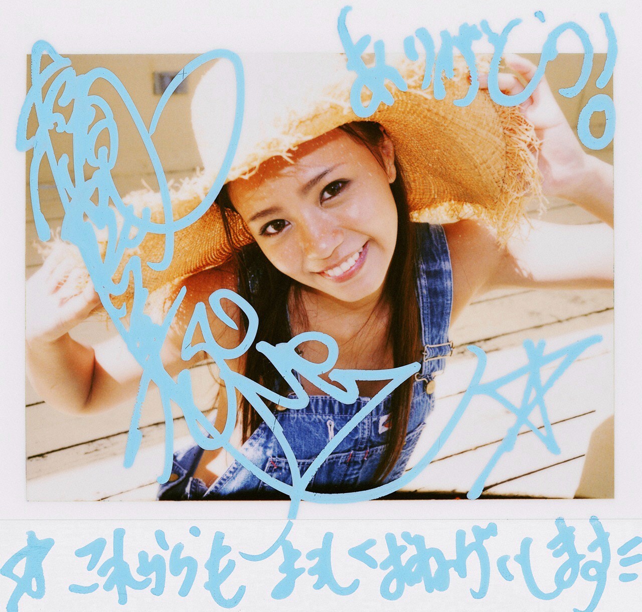 No.82 Reimi Tachibana (橘麗美) [VYJ]